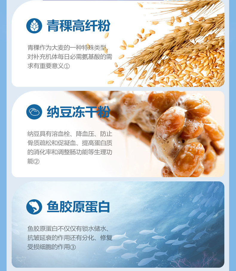 青稞纳豆益生菌特膳,青稞纳豆,青稞纳豆益生菌,国仁药业青稞益生菌,佰草通源青稞益生菌,佰草通源青稞纳豆益生菌特膳,佰草通源特膳,佰草通源青稞